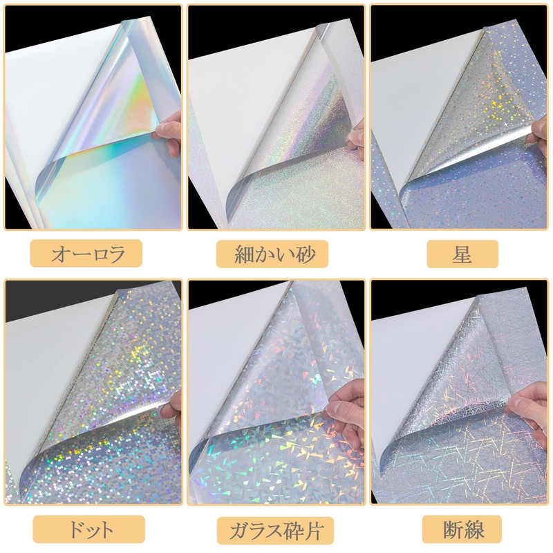 Sitengle Hologram Stickers, Printable, 6 Types, Set of 24, A4