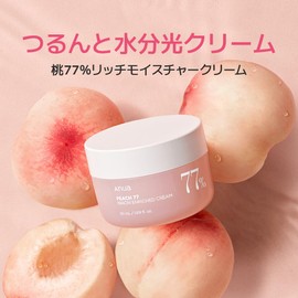 ANUA(アヌア)桃77％ナイアシンリッチモイスチャークリーム50ml 肌トーンケア 水光肌 ツヤ肌 水分保湿 水分クリーム 乾燥肌 混合肌 peac niacin cream スキンケア 韓国クリーム 韓国コスメ 【公式・正規品】