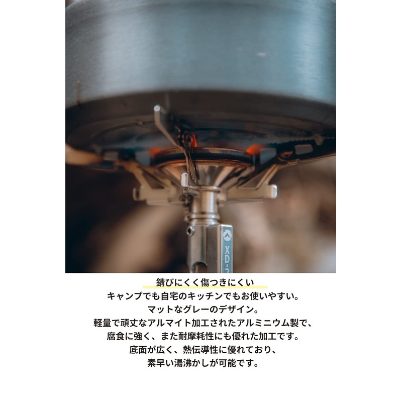 Camping Moon S1000 Anodized Feminina Kettle for 1 to 2