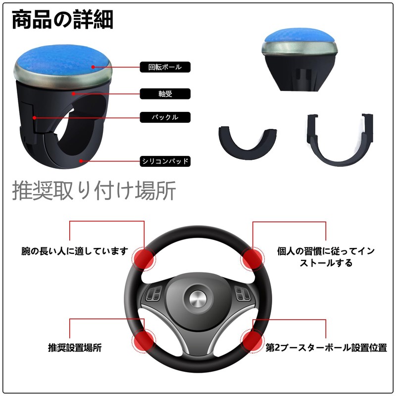 Charming Decor Steering Wheel Spinner for Cars, Light Vehicles, Trucks,
