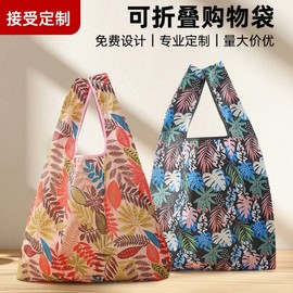 Cute Character Figure Pattern Foldable Tote Shopper Bag & Mini Pouch - R48 Free Size/Sunflower (Square Bag) 20ea