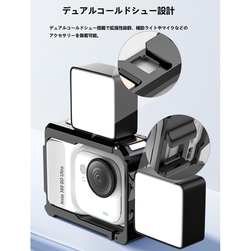 DGSHUIJIE Insta360 GO Ultra Dedicated Aluminum Alloy Protective Frame Cage