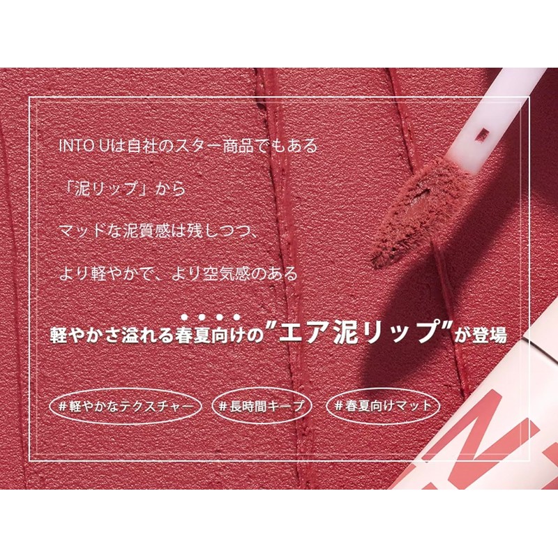INTO U Customized Airy Lip Mad Air Mud Lip (W6