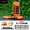 Mellbo Shelter Tent, Camping, Outdoors, Survival, Disaster, Emergency, Mountain Climbing,