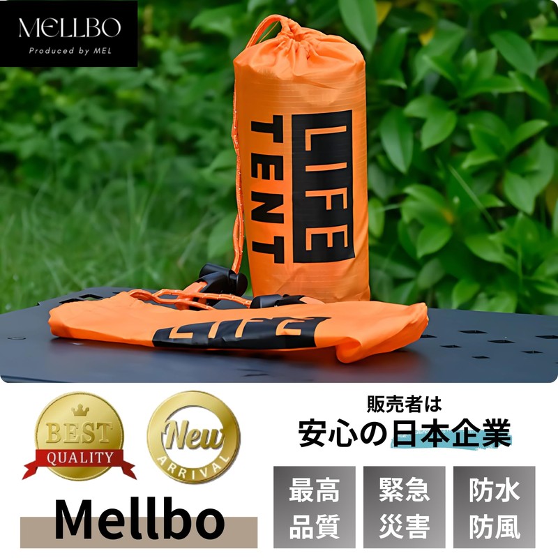 Mellbo Shelter Tent, Camping, Outdoors, Survival, Disaster, Emergency, Mountain Climbing,
