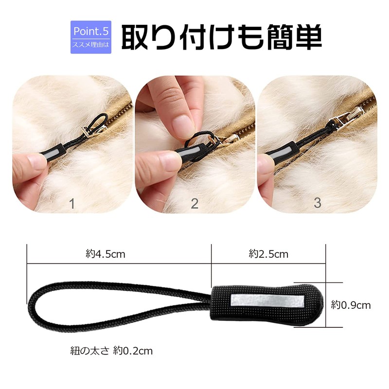 Zipper Pulls, Reflective Zipper Pull Cords, Zipper Tabs, Zipper Pulls,