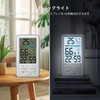 GXSTWU Digital Temperature and Hygrometer, Indoor Thermometer, Wall Mounted, Tabletop,