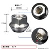 Shinsei Wheel Nut Penetrating M12 P1.5 0.7 inches (19 mm),