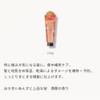 ICHIKAMI [Dense W Moisturizing Care] Rinse Treatment 8.1 oz (230