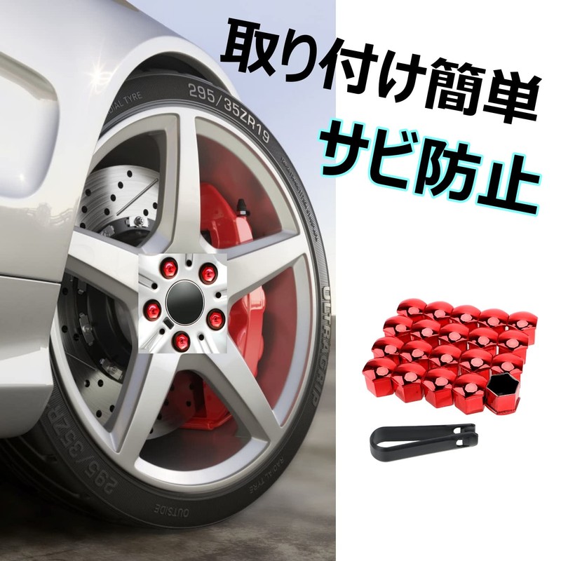 CHIFONE Bolt Cap, Colorful Car Tire Wheel Nut Cover, Universal