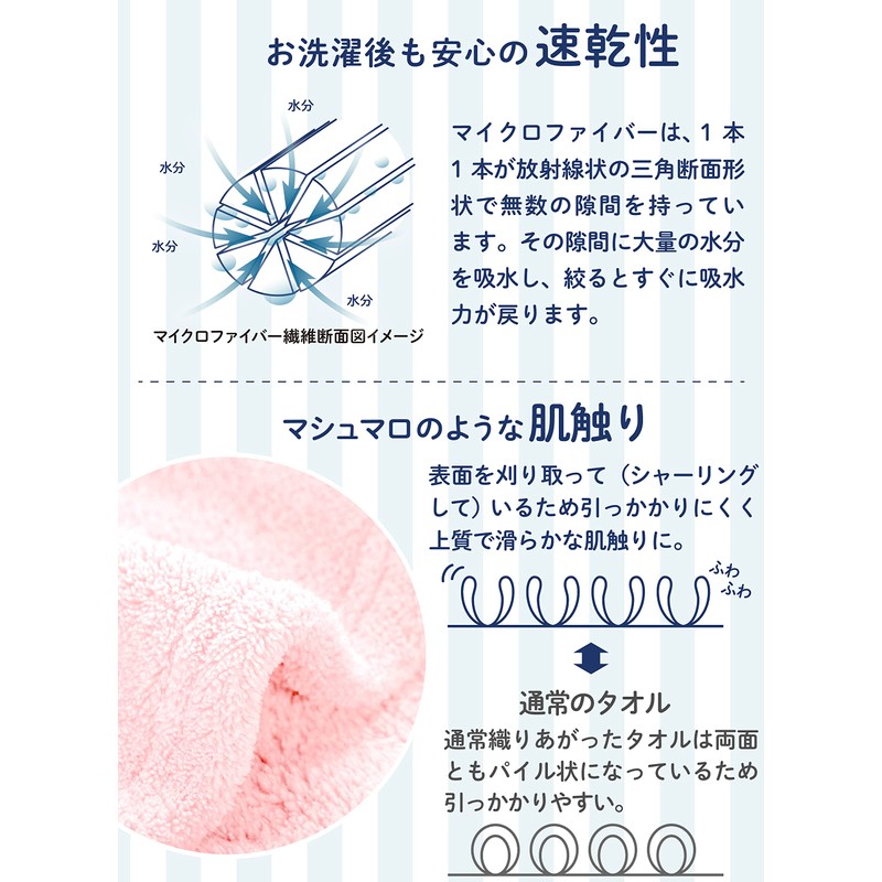 CB Japan Carari Zooie Hair Turban Absorbent Quick Dry Satin