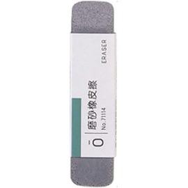 1pc Sand Eraser,Double Head Sand Eraser,Used to Clear Office Ink Pen Students Ballpoint Pen Fountain Pen Gel Pen Frosted School Stationery Office Correction Supplies,Pen-Style Erasers Erasers