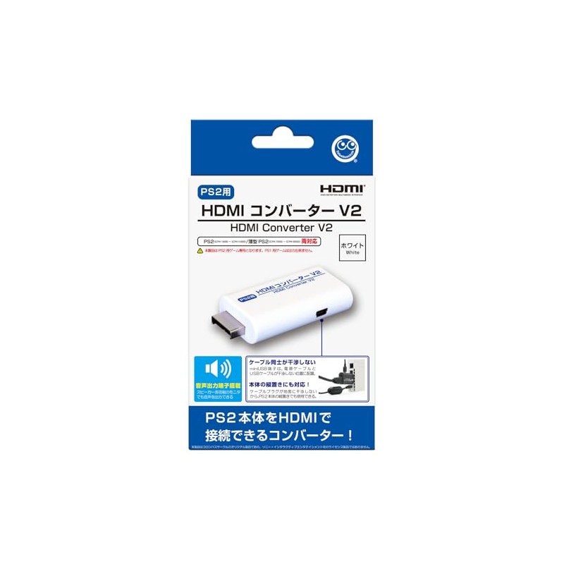 コロンバスサークル（PS2用）HDMIコンバーター V2＜ホワイト＞ - PlayStation2用周辺機器