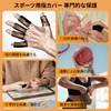 指サポーター 10個セット 黑 手指保護フィンガー 関節保護スポーツ用 登山バスケットボール用 男女兼用 左右対応 フィンガーサポーター