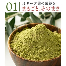 Mitoyo Olive Olive Powder Produced in Kagawa Prefecture, 1.8 oz (50 g)