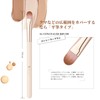 DUcare Popular Makeup Brush, Foundation Brush, Concealer Brush, Skin-friendly, Made