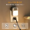 LUTW Motion Sensor Light, Indoor LED Night Light, Outlet (2025