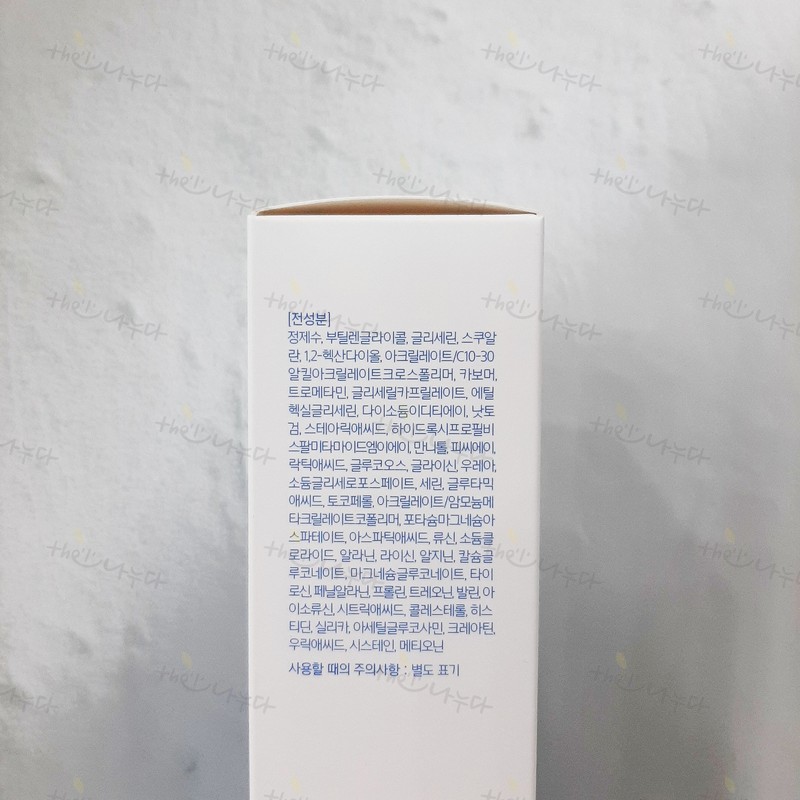 Ato Barrier Aestura Astra Atobarrier 365 Hydro Essence Main Product