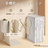 金属製 ブックスタンド 伸縮自在 本立て 倒れない ペン立て付き 多機能収納 デスク周り オフィス 在宅勤務