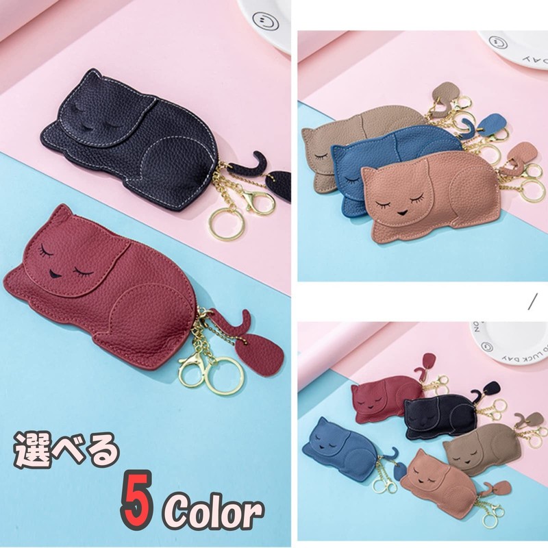 Lunari Cat Shaped Key Case, Coin Purse, Thin, Slim, Coin