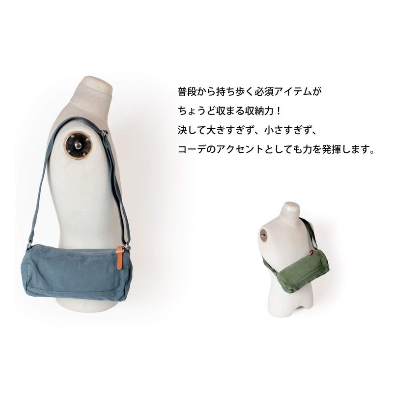 Butler Barner Sails Canvas Mini Roll Shoulder Bag, Reactive Dyed,
