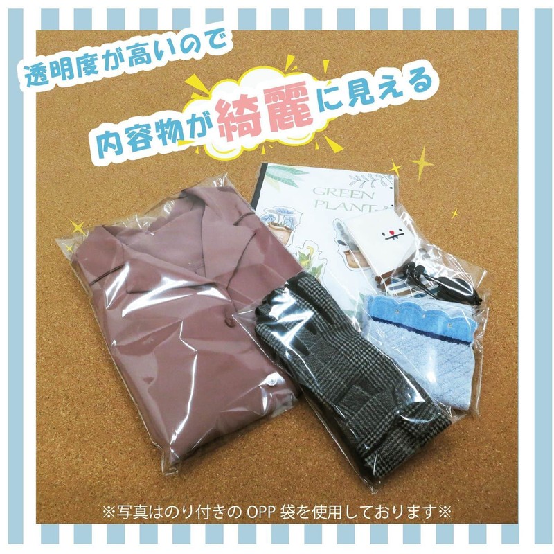 I.S. OPP-08S OPP Bags, Transparent, 100 Sheets with Stickers, W4.1