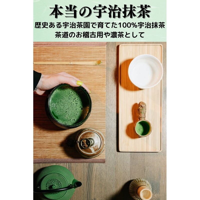 Yoshida Meisha Garden Matcha Powder, 1.1 oz (30 g)