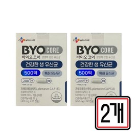 Biocore Healthy Live Lactobacillus 50 billion 60 capsules x 2 probiotics that support intestinal health / 바이오코어 건강한 생 유산균 500억 60캡슐 x 2개 장건강 도움 프로바이오틱스