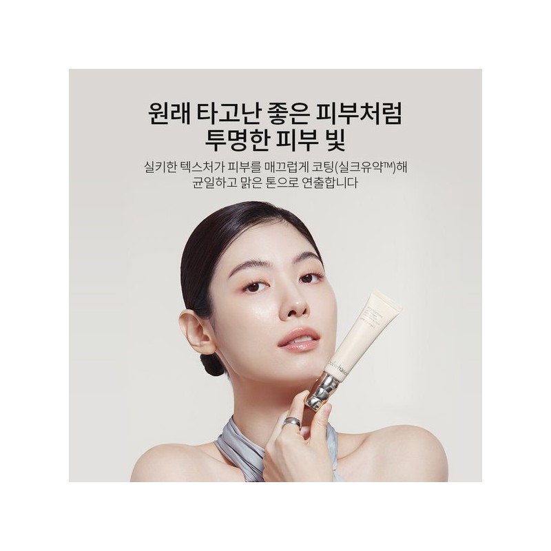 Sulwhasoo 공통퍼펙팅 베일 프라이머 35ml SPF30 Common Perfecting Veil Primer