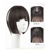GFun Bangs Wig, Hair Wig, Princess Cut, Partial Wig, Crown
