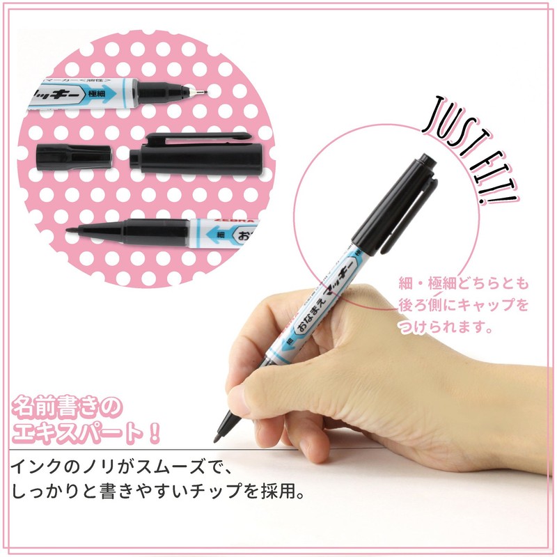 ゼブラ(ZEBRA) 油性ペン おなまえマッキー 両用 黒 10本 B-YYTS7-BK