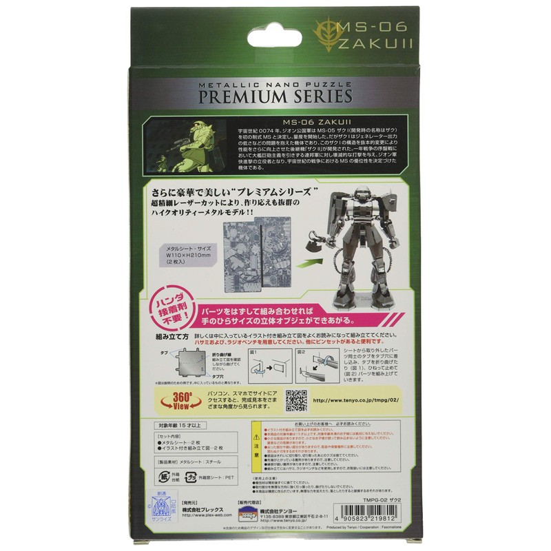 Metallic Nano Premium Puzzle Series / Gundam Tmpg-02 Zaku