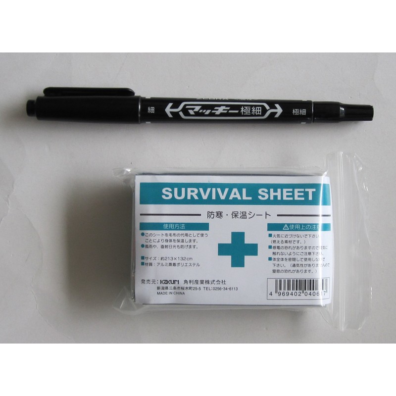 Survival Sheet