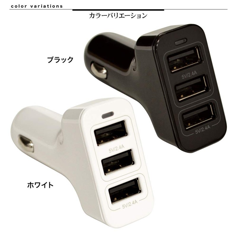 RDC3A4A01BK RDC3A4A01BK Rasta Banana Car Charger with USB Port DC