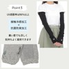 Anes p759 Women's 1-Point Embroidery, Arm Cover, UV Protection, UPF50+,