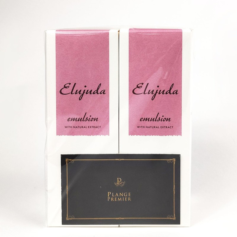 Milbon Elujuda Emulsion 4.2 oz (120 g) Set of 2