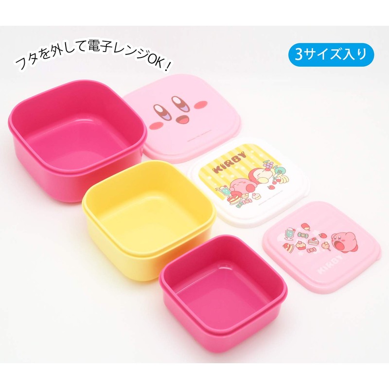 OSK SSP-31 Kirby Star Seal Container, 3-Piece Set