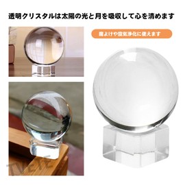TVETE Crystal Ball, K9, Crystal Ball, Crystal Ball, Decorative Ball, Artificial Crystal Ball, Glass, Round Ball, Red Crystal Ball, Lens Ball Decoration, Feng Shui, Good Luck Prayer, Work