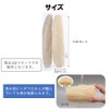 KAMIHO Loofah Scourer, Loofah Scourer, Loofah Sponge, Loofah Sponge, Body