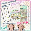 TK.tech Stickers 3D 3D Animal (Penguin) Food Reward Sticker Book