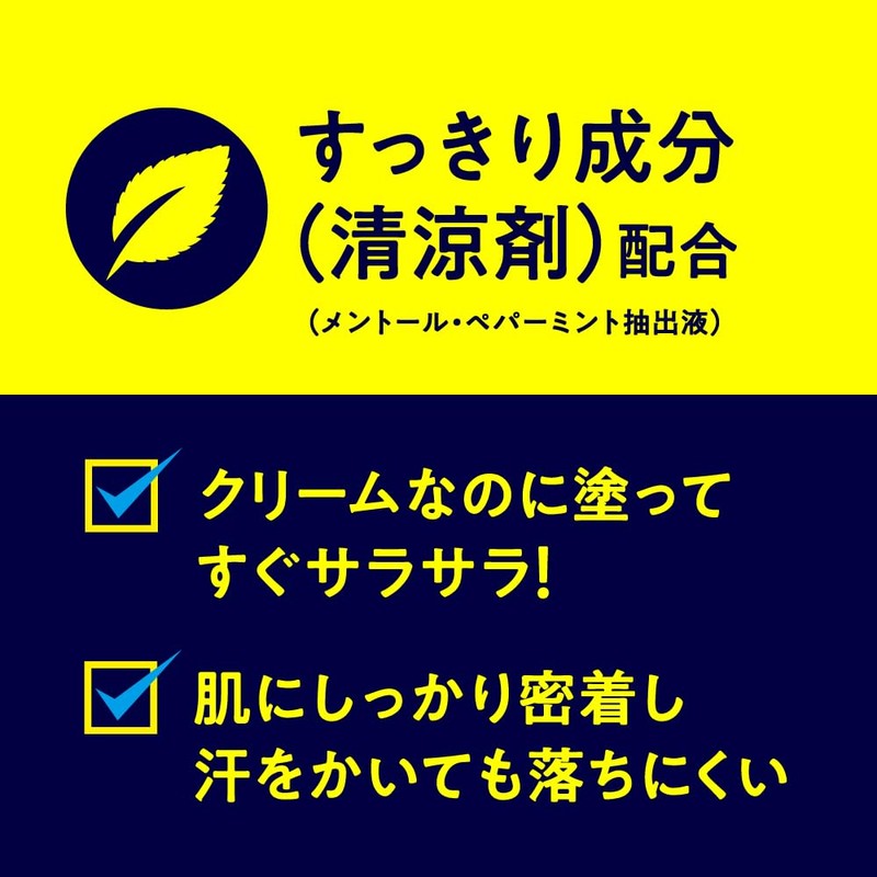 Men's Biore Foot Cream PRO Soap Scent, 2.5 oz (70