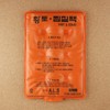 Red clay hot and cold compress (planning)