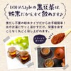LOHAStyle (ロハスタイル) Black Soybean Tea Powder, Hokkaido, 100g (Approx. 200