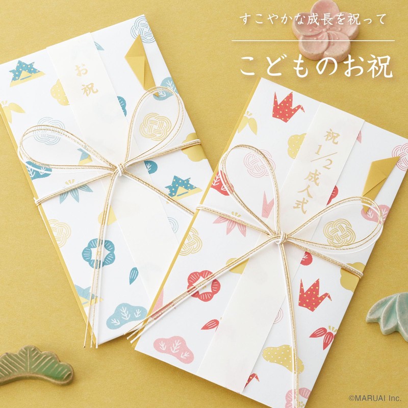 Maruay Celebration Bag, Celebration Design, Japanese Style, Children's Celebration, Blue,
