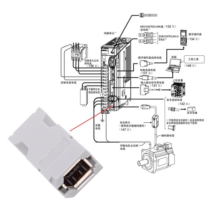 xiwai FireWire IEEE 1394 6-Pin CN3 Female SM-6E I/O Connector,