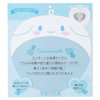 Cinnamoroll Enjoy Idol Fan Case (Blue|White)