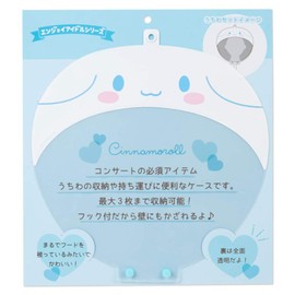 Cinnamoroll Enjoy Idol Fan Case (Blue|White)