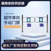 단방향 스윙 게이트 출입문 수동 관공서 여닫이문 [Q. 양방향 도어
