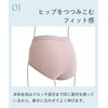 Wacoal PPA112 Women's Deer Hip Panties, Deep Rise Length, SG