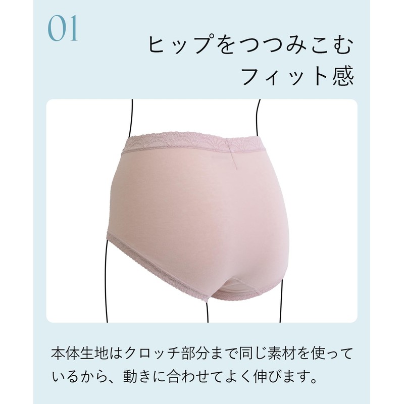 Wacoal PPA112 Women's Deer Hip Panties, Deep Rise Length, SG